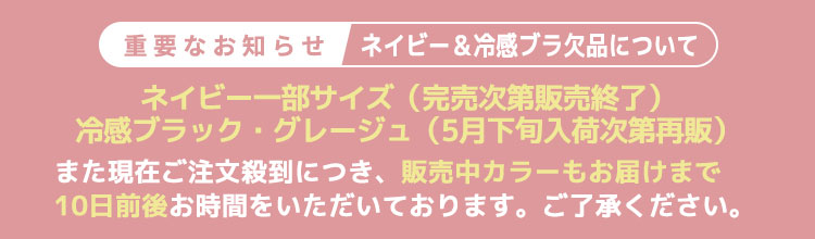 遅延