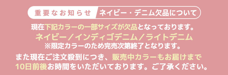 遅延