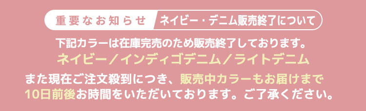 遅延