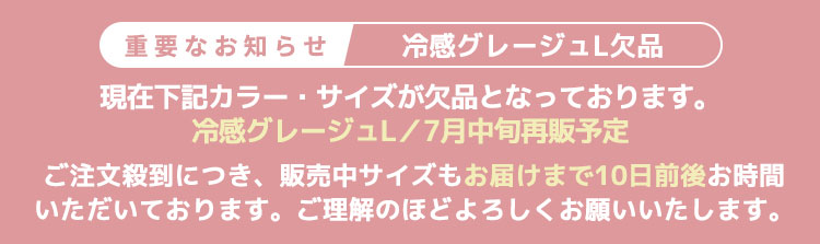 遅延