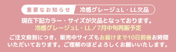 遅延