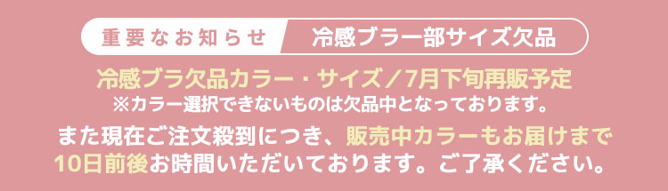 遅延
