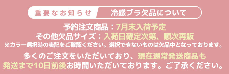 遅延