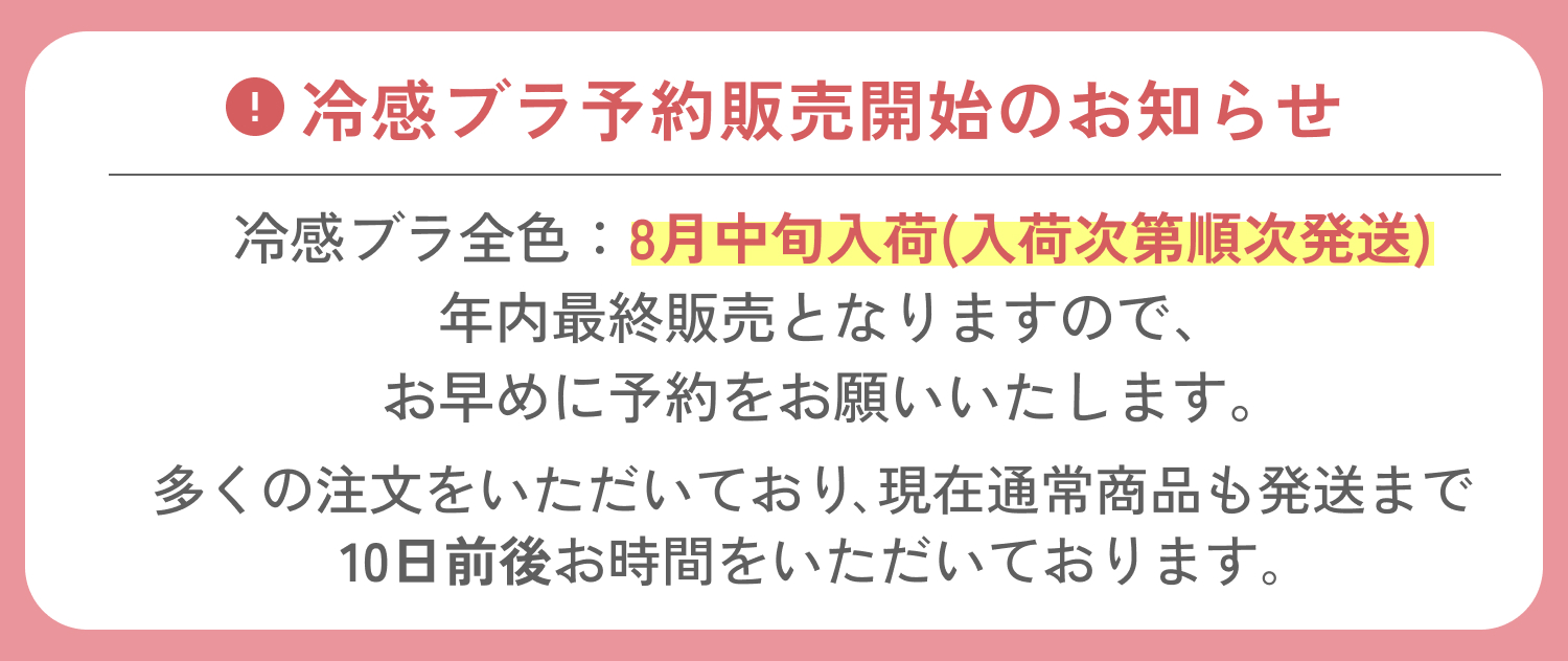 遅延