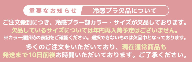 遅延
