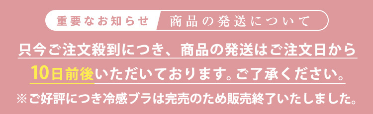 遅延