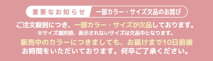 遅延