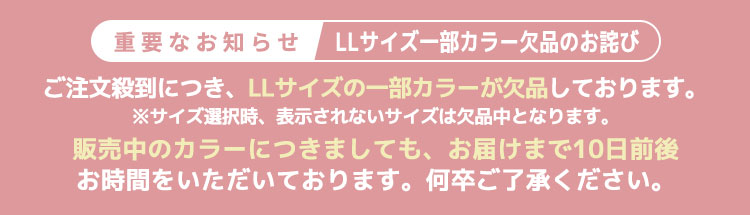 遅延