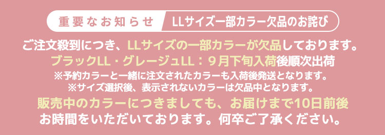遅延