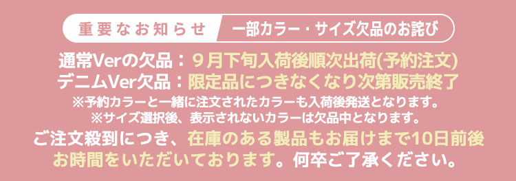 遅延