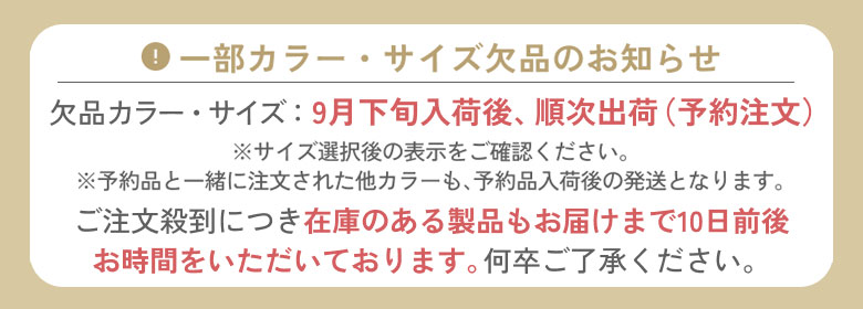 遅延