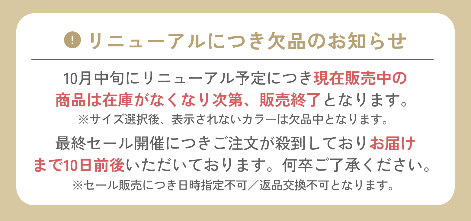 遅延