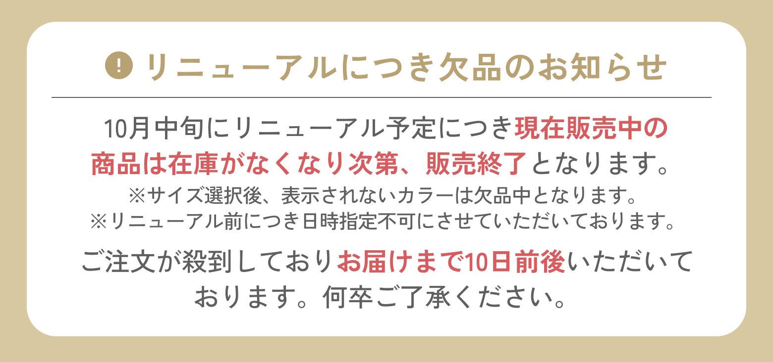 遅延