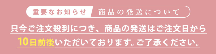 遅延