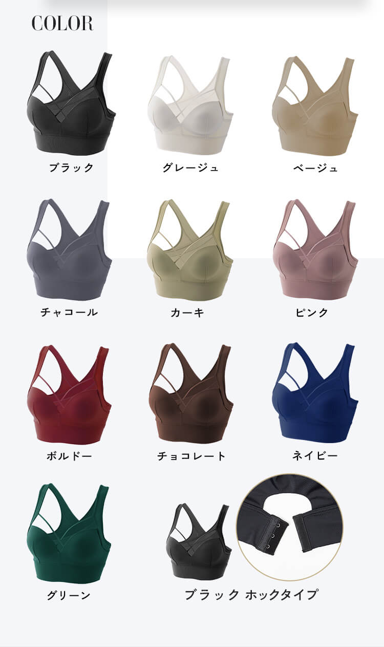 カラーラインナップ