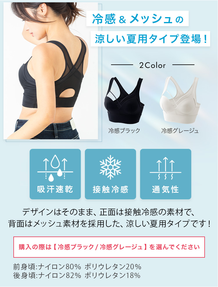 カラーラインナップ補足