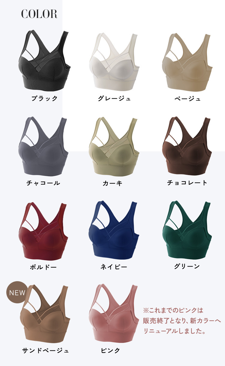 カラーラインナップ