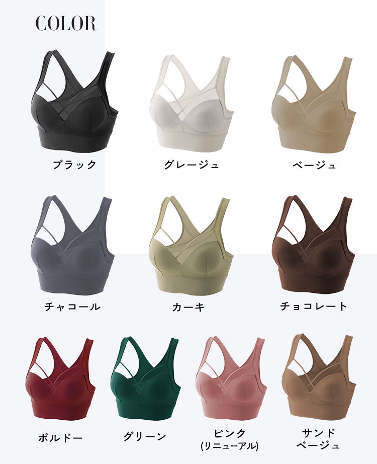 カラーラインナップ