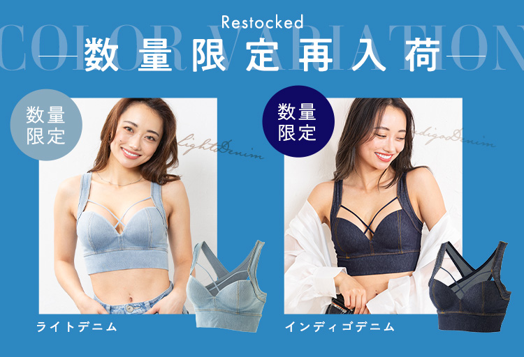 カラーラインナップ