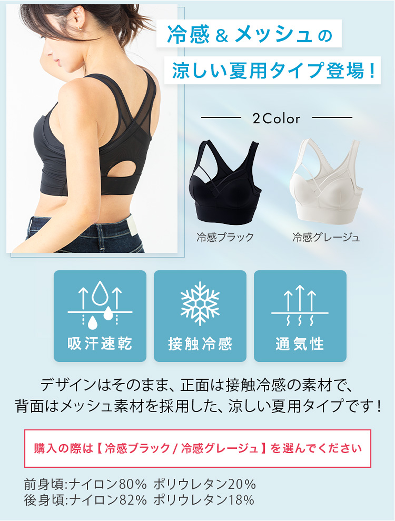 カラーラインナップ