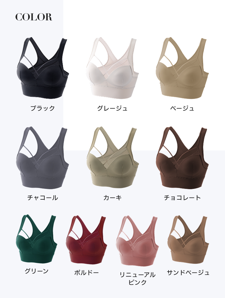 カラーラインナップ