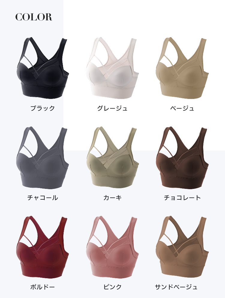 カラーラインナップ