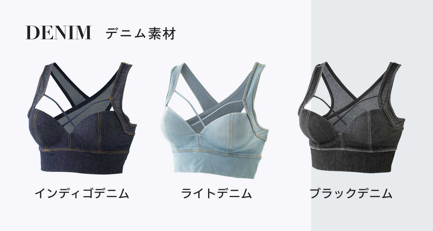 カラーラインナップ