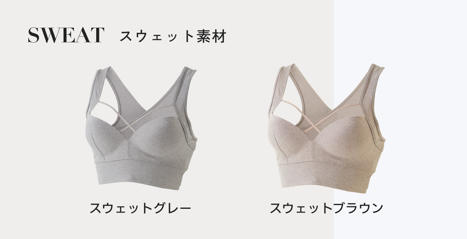 カラーラインナップ