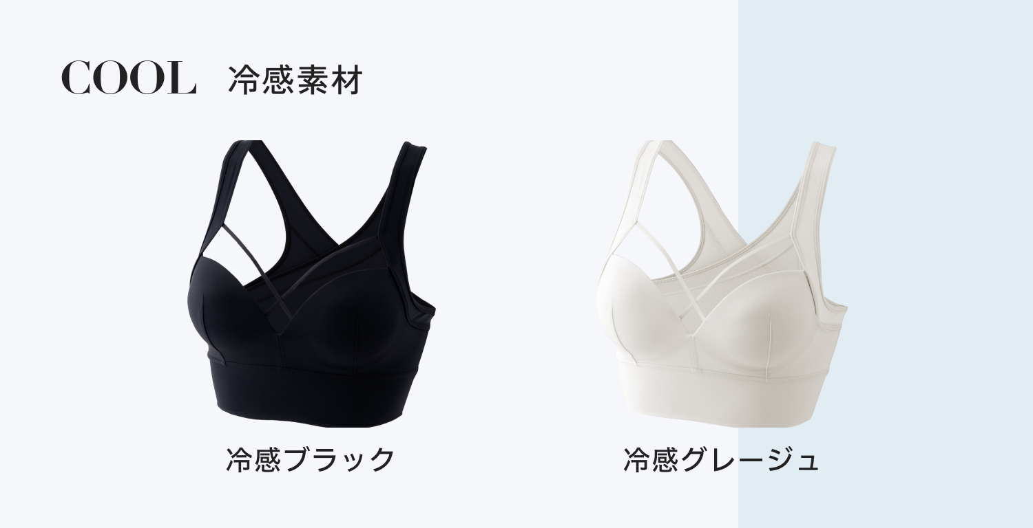 カラーラインナップ