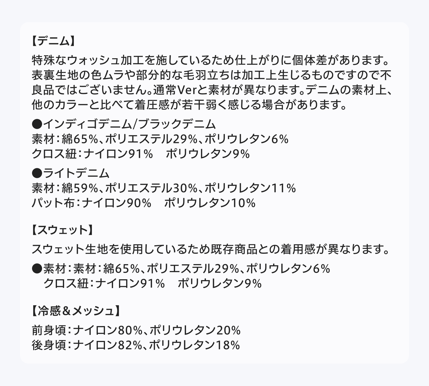 カラーラインナップ