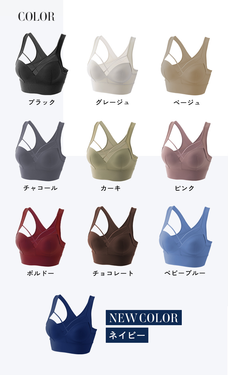 カラーラインナップ