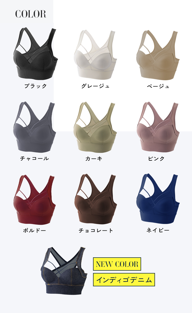 カラーラインナップ