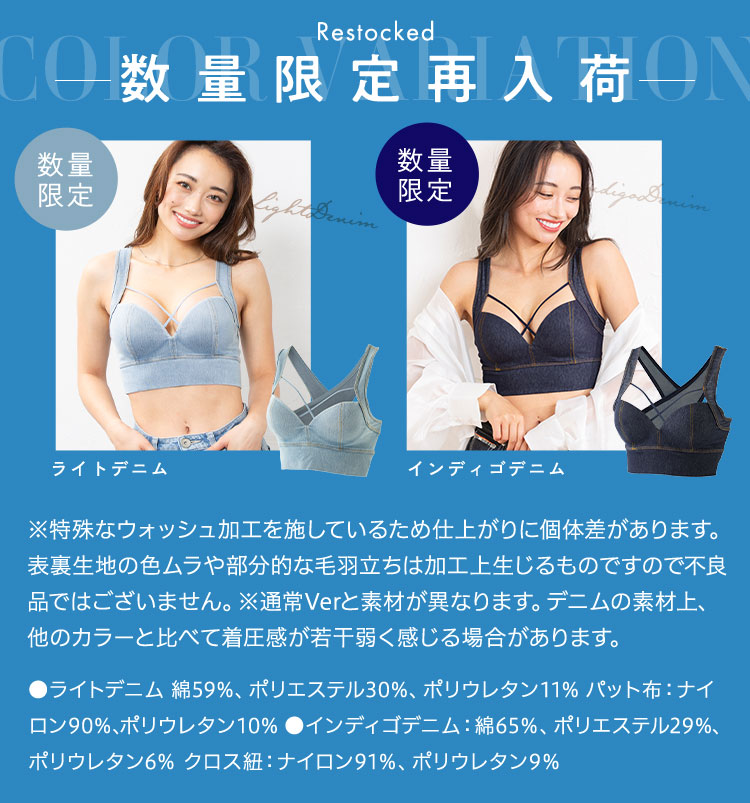 新色登場