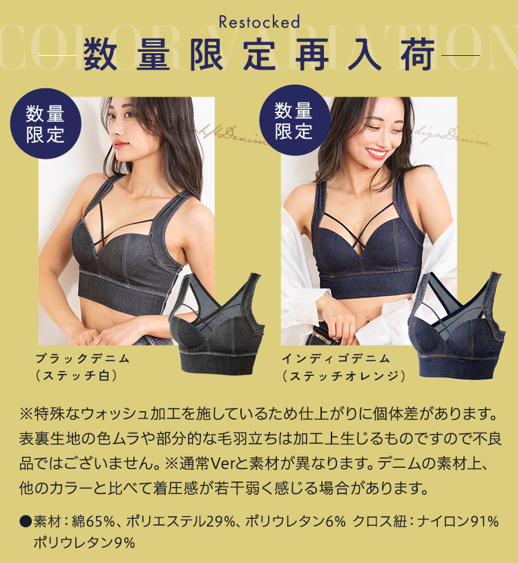 新色登場