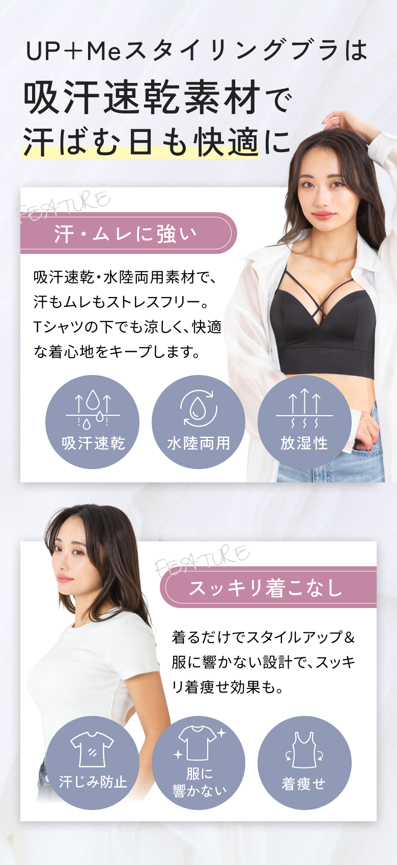 新色登場