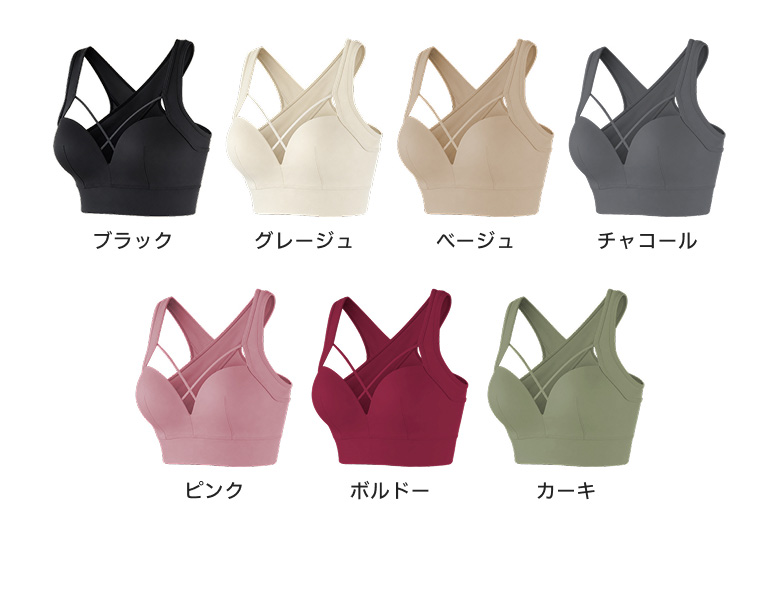 カラーラインナップフッター