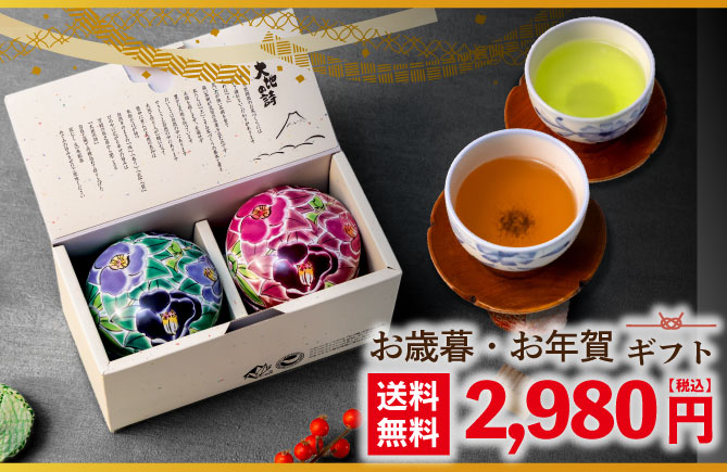 九谷つばき缶2本箱入