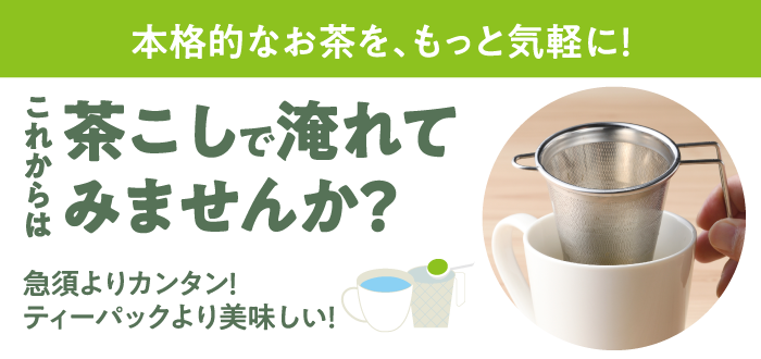 トップページ
