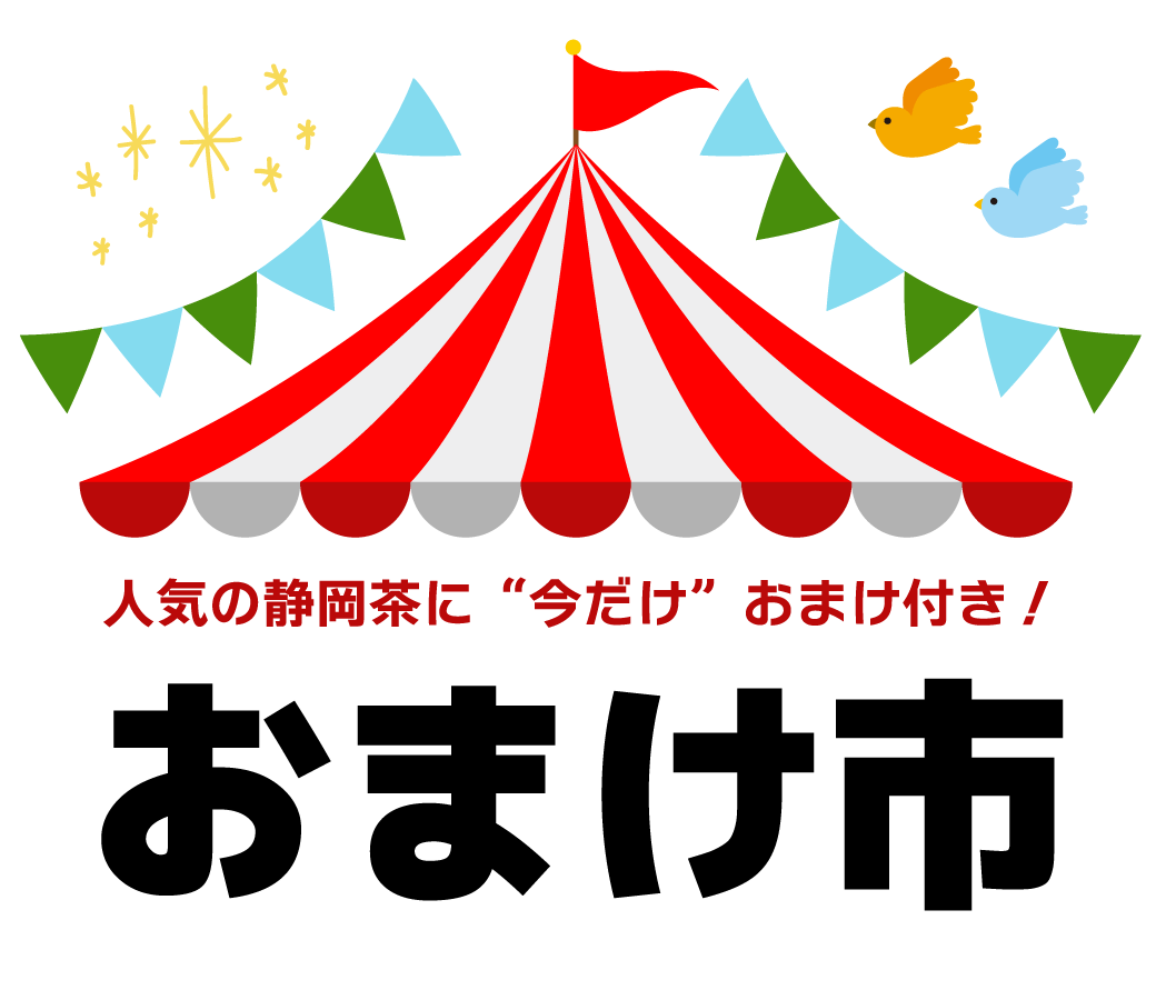 セールトップページ