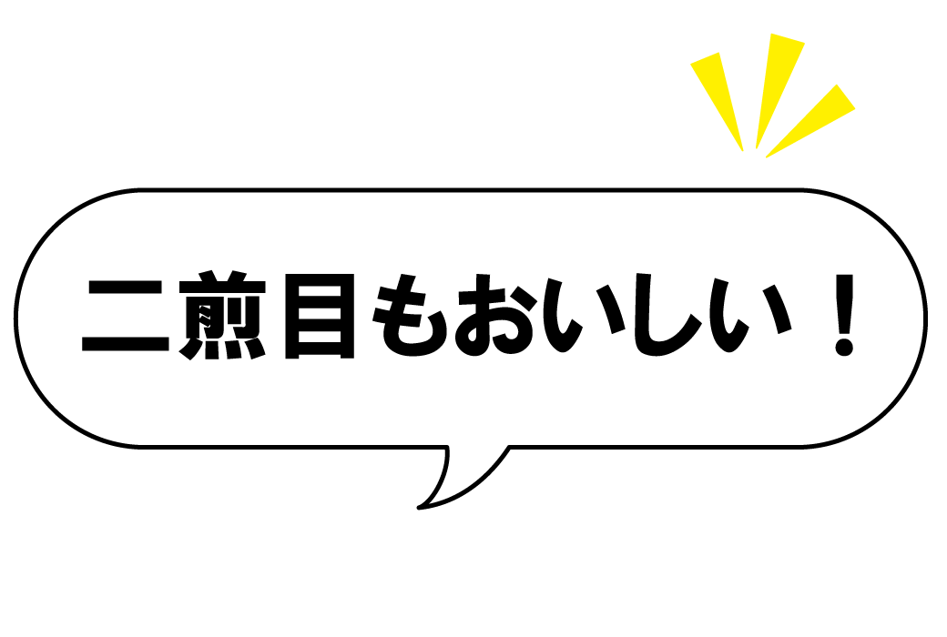 二煎目もおいしい静岡茶