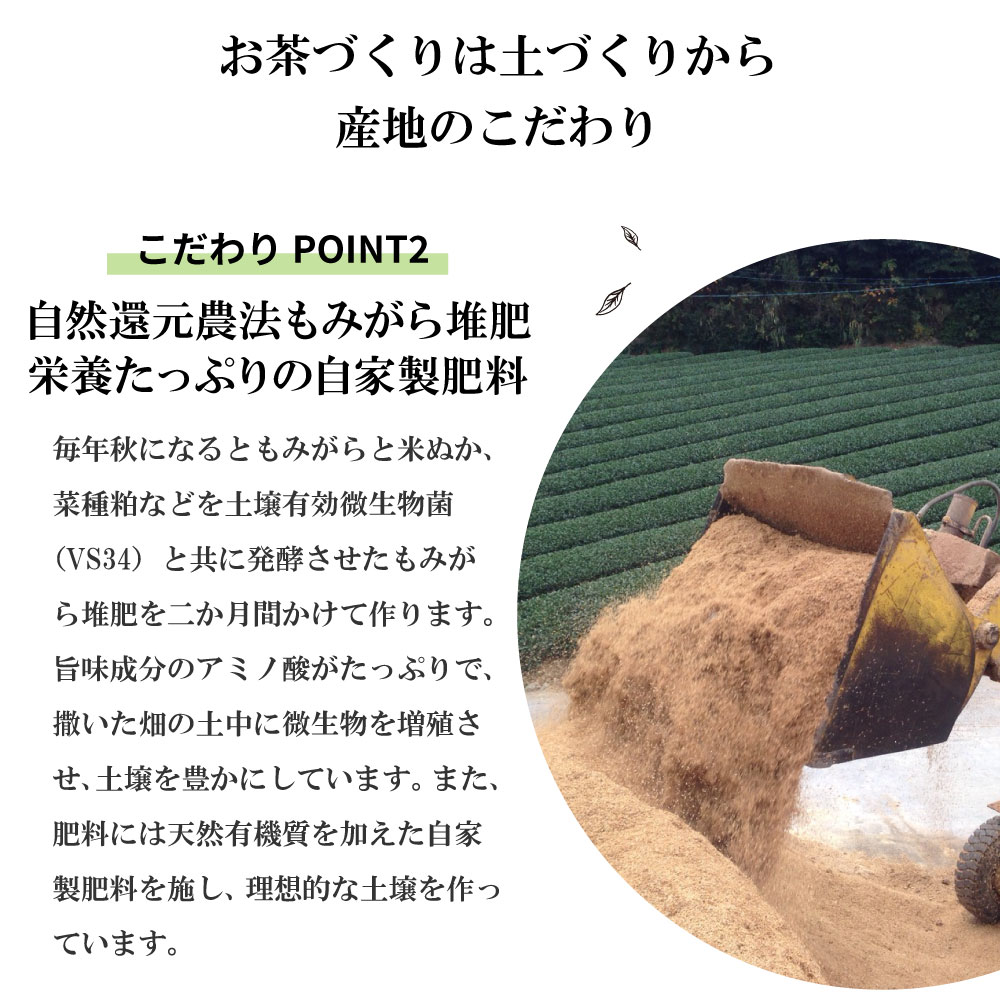 ■28％OFF 特選荒茶旬2袋＋静岡茶旬2袋 送料無料　