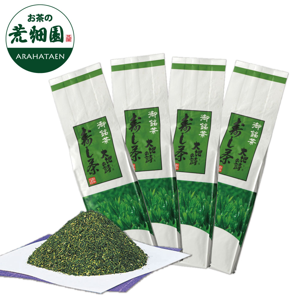 ■ハガキ 寿し茶400g 4袋セット 特別送料無料　