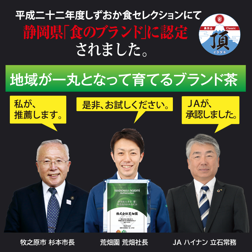 ■ハガキ 15%OFF 望金印4袋 送料無料　