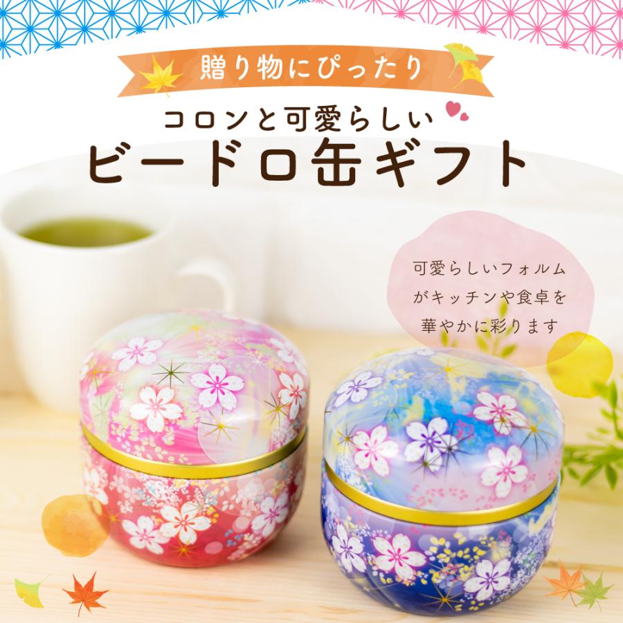 ビードロピンク・ブルー缶 2本箱入　