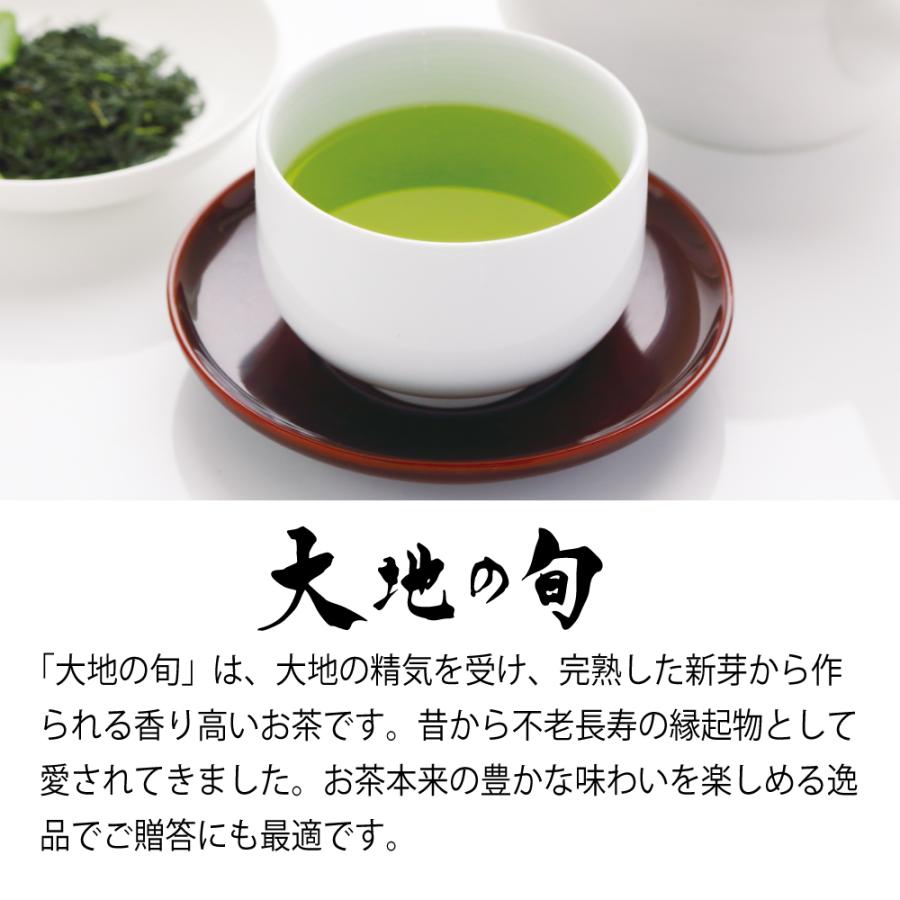 大地の旬・茶こし箱入　