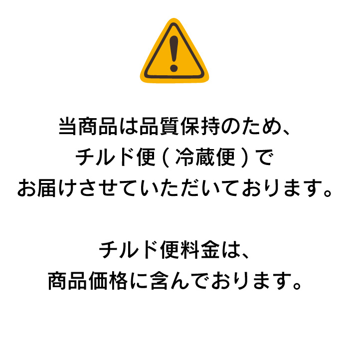 荒畑園オリジナル　生茶そば【チルド便】　