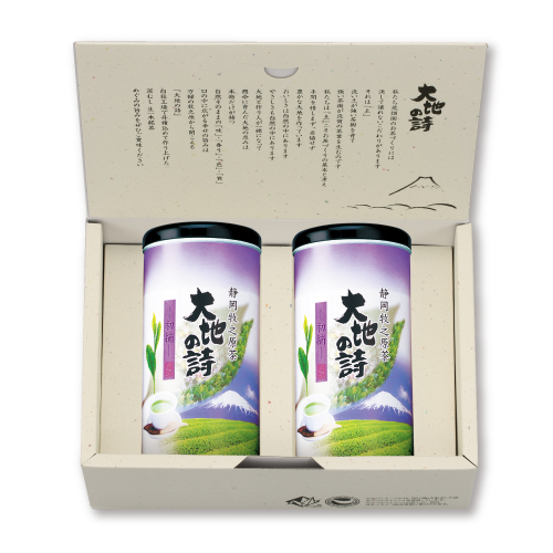 初摘2本箱入　