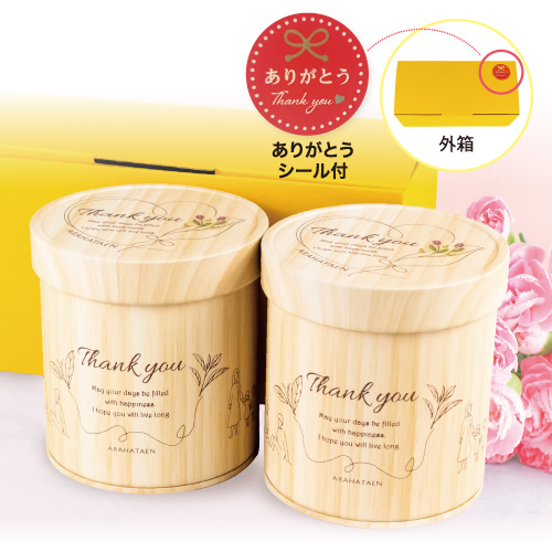 大地の旬蔵出し茶心結び缶2本箱入　