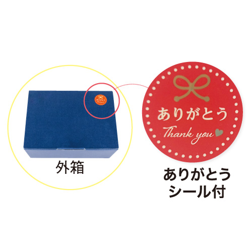 大地の旬蔵出し茶心結び缶・茶こしセット(茶さじ付)　