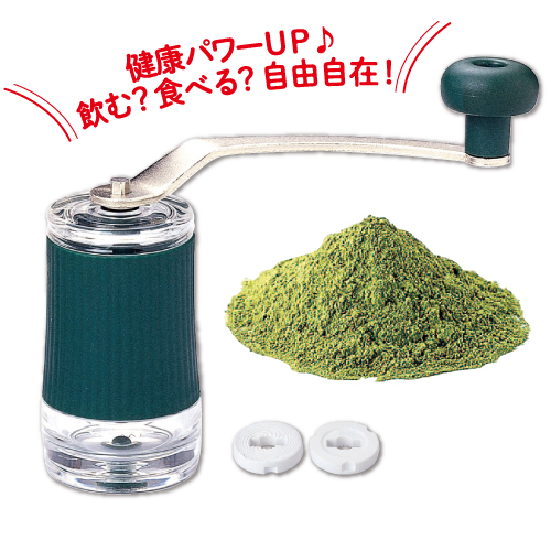 お茶ミル　